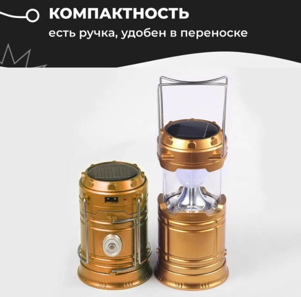 Универсальный складной кемпинговый фонарь-лампа 6 LED Solar Camping Lamp SH – 5800T 3W с солнечной панелью (зарядка и солнечные батареи, 2 режима работы, функция PowerBank)